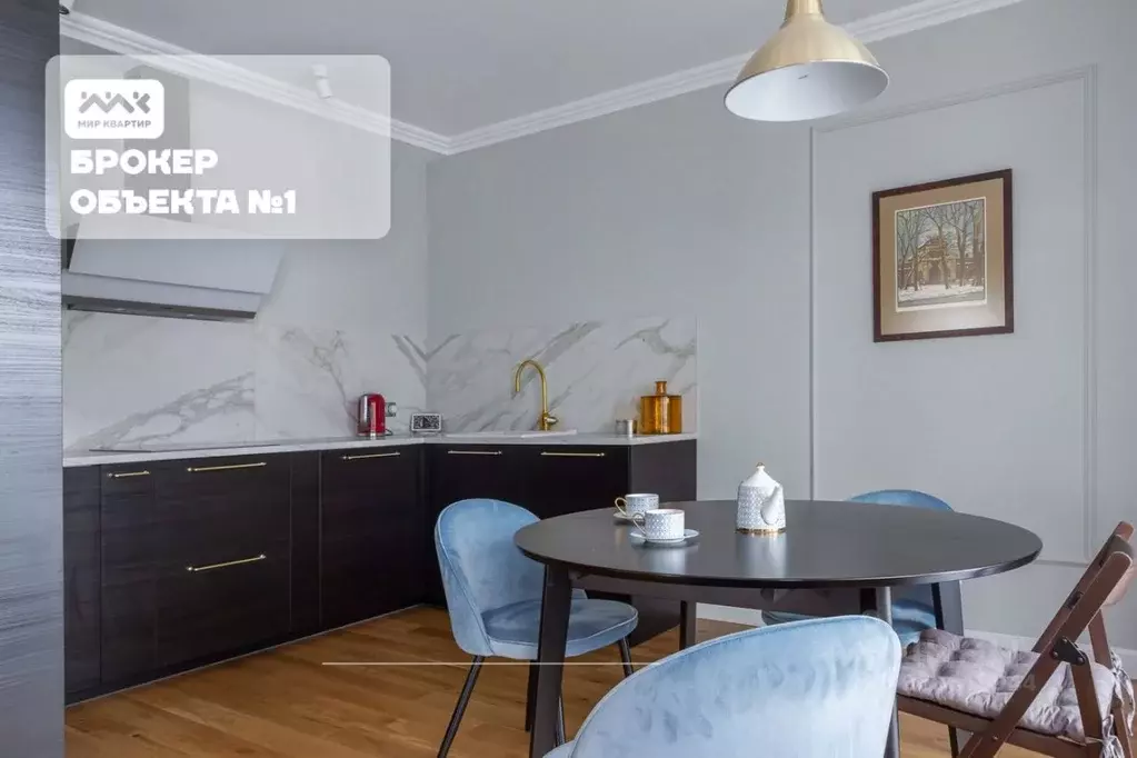 2-к кв. Санкт-Петербург Кременчугская ул., 13к2 (85.0 м) - Фото 1