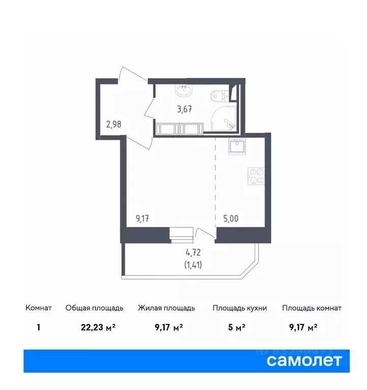 Студия Санкт-Петербург Живи в Рыбацком жилой комплекс, 4 (22.23 м) - Фото 0