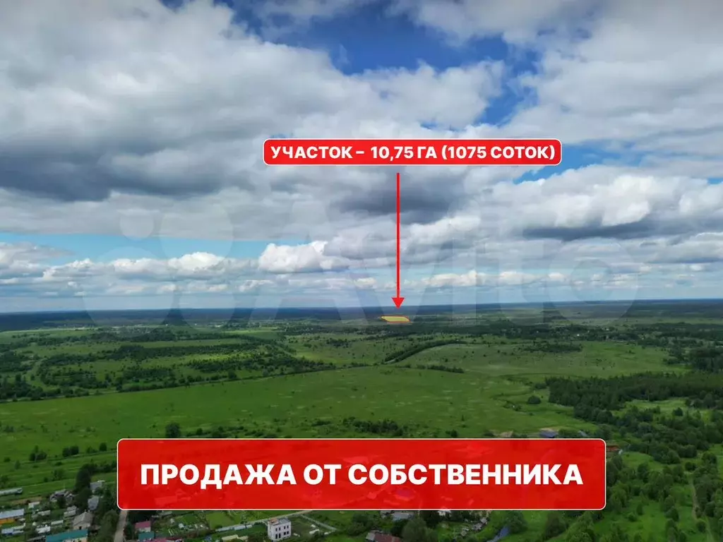 Участок 10,75 га (СНТ, ДНП) - Фото 1