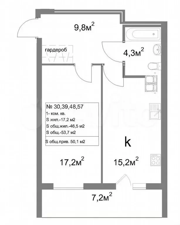 1-к. квартира, 50 м, 4/15 эт. - Фото 1