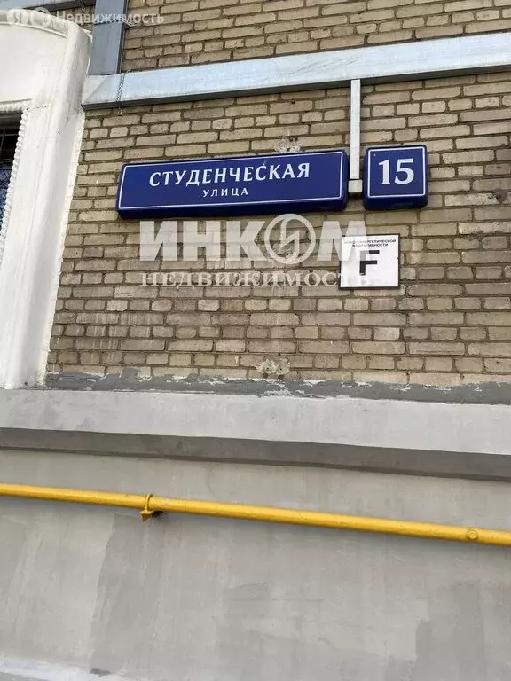 2-комнатная квартира: Москва, Студенческая улица, 15 (49 м) - Фото 2