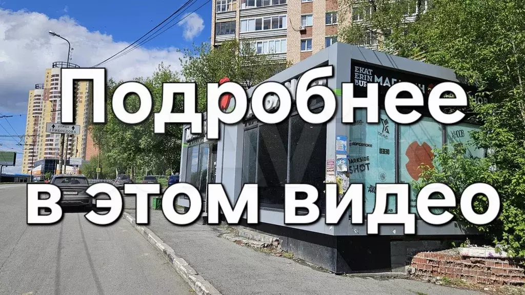Павильон, 40м. идеально под Озон. Карта позволяет - Фото 1