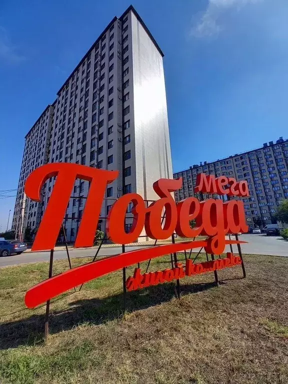 2-к кв. Адыгея, Тахтамукайский район, Старобжегокайское с/пос, Новая ... - Фото 2