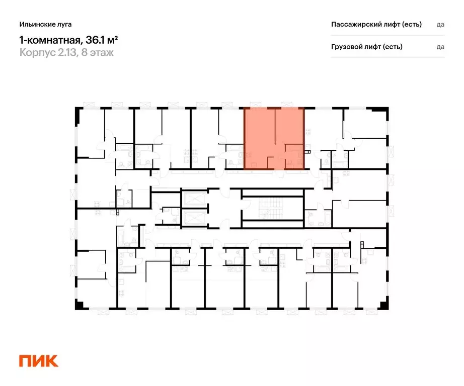 1-комнатная квартира: Ильинское-Усово, ЖК Ильинские Луга (36.1 м) - Фото 1