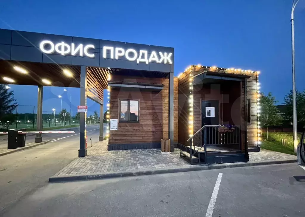 Участок 7 сот. (ИЖС) - Фото 1