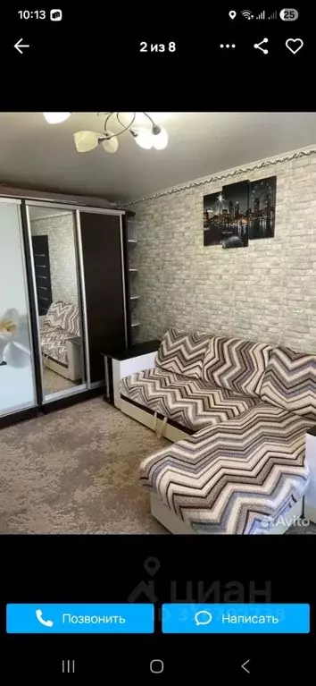 2-к кв. Белгородская область, Белгородский район, Северный городское ... - Фото 1