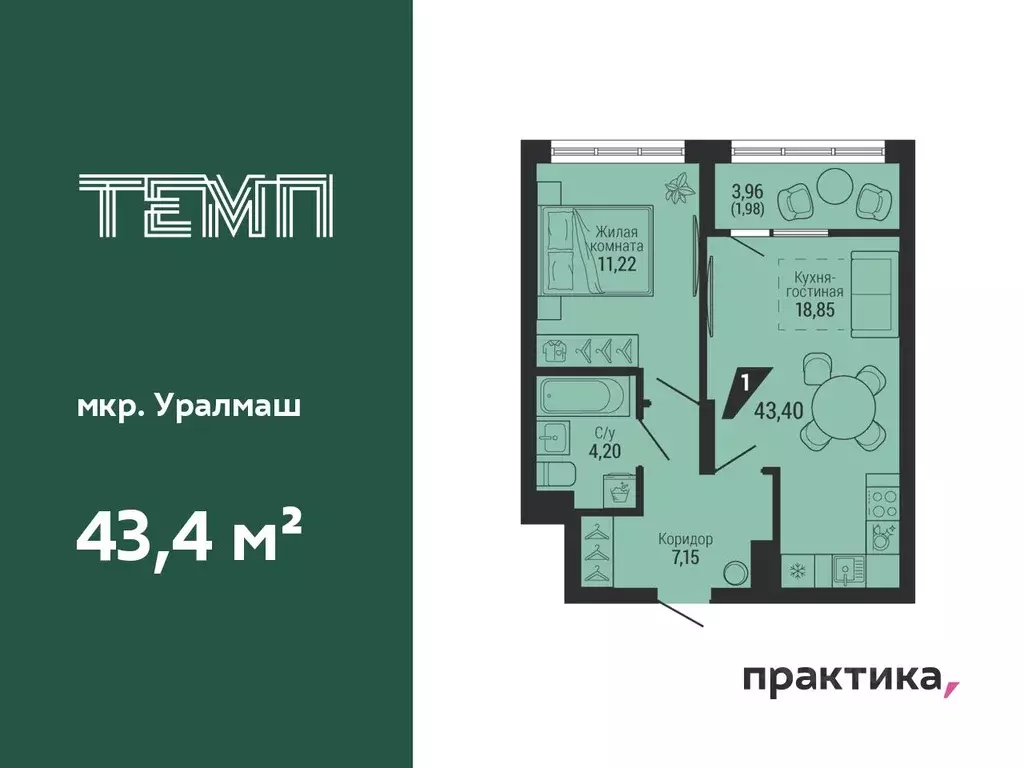 1-к кв. Свердловская область, Екатеринбург ул. 22-го Партсъезда, 10 ... - Фото 0