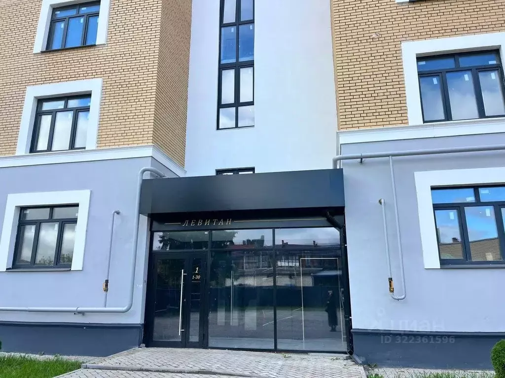 2-к кв. Ярославская область, Ярославль Ямская ул., 44 (74.0 м) - Фото 2