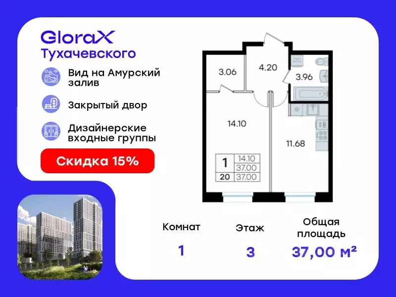 1-к кв. Приморский край, Владивосток ул. Тухачевского, 80 (37.0 м) - Фото 0