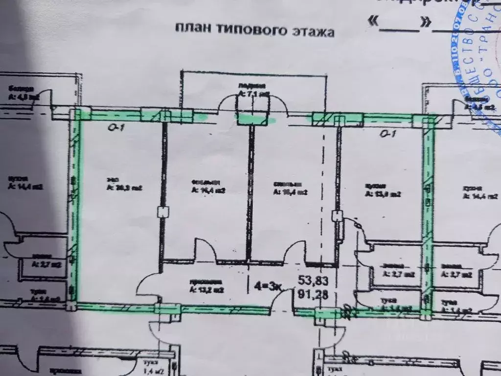 3-к кв. Ингушетия, Магас просп. Идриса Зязикова (89.3 м) - Фото 2