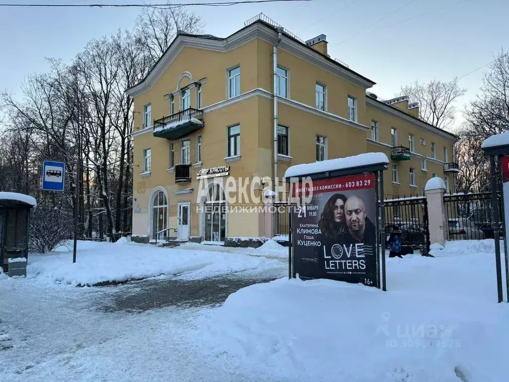 Помещение свободного назначения в Санкт-Петербург просп. Энгельса, 6 ... - Фото 1