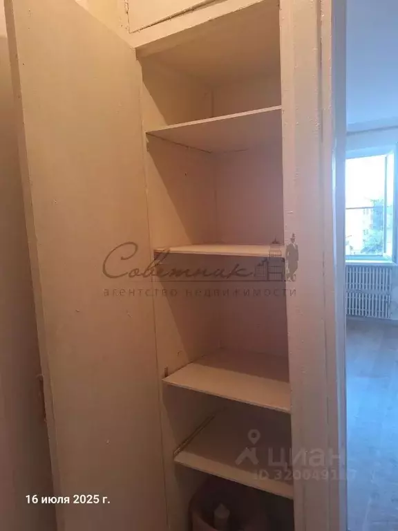 1-к кв. Белгородская область, Старый Оскол Молодогвардеец мкр, 1 (17.0 ... - Фото 1