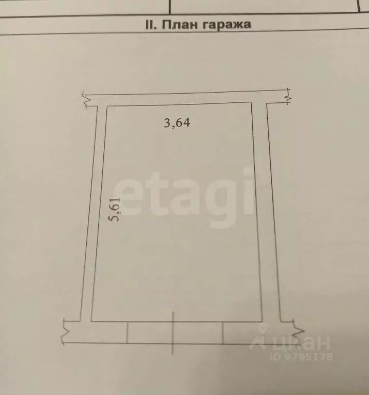Гараж в Татарстан, Казань ул. Мусина, 29 (20 м) - Фото 1