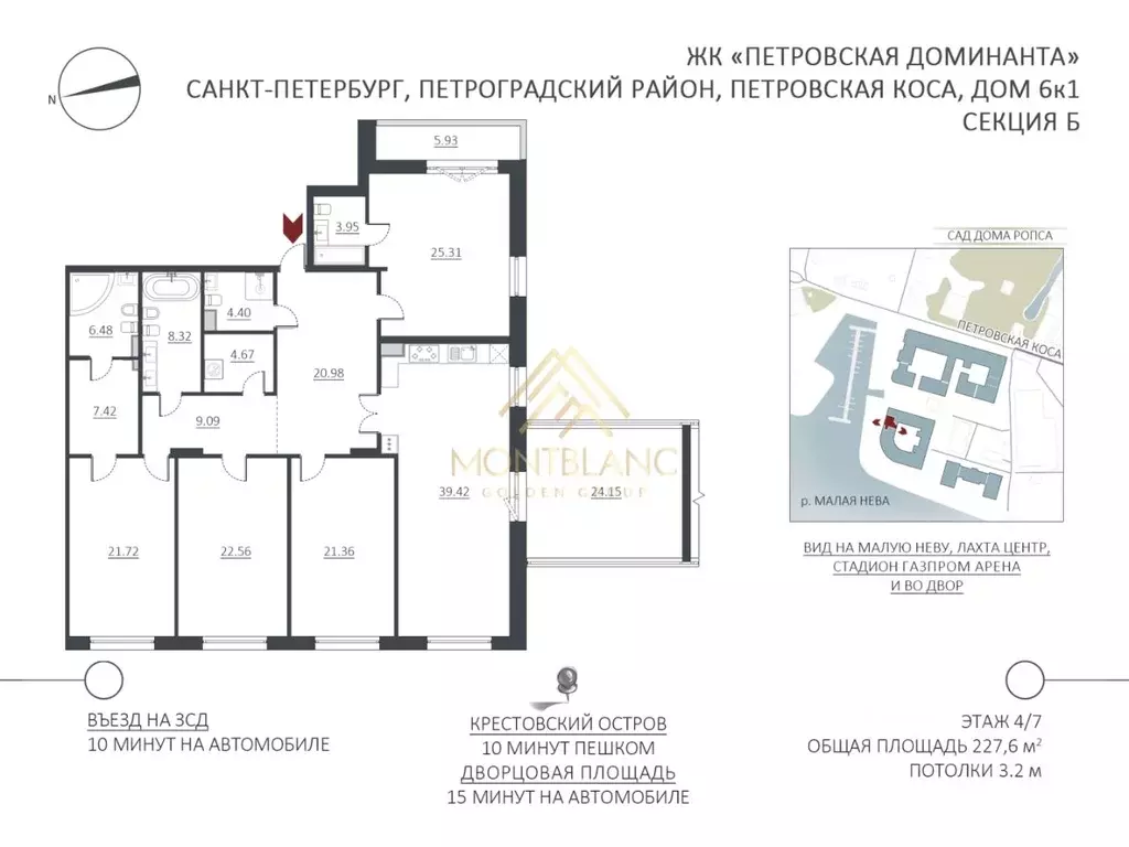 5-к кв. Санкт-Петербург проезд Петровская коса, 6к1 (227.6 м) - Фото 2