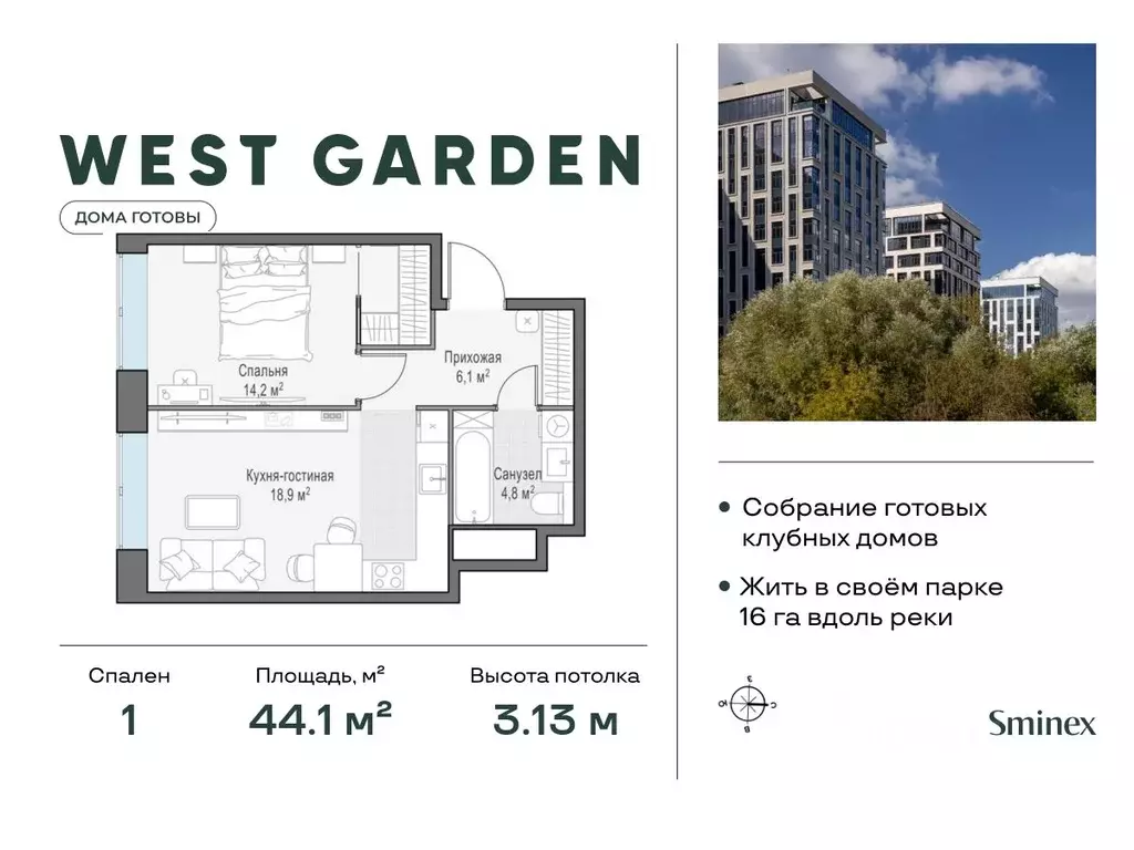 1-к кв. Москва просп. Генерала Дорохова, 39к2Л (44.1 м) - Фото 0