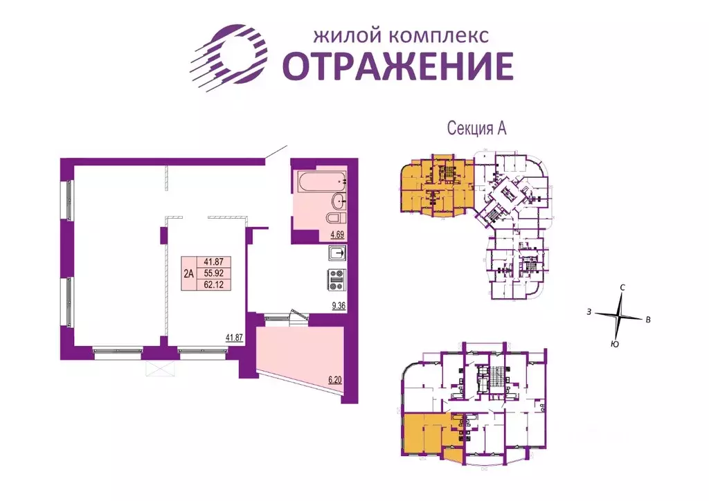 2-к кв. Владимирская область, Владимир ул. Мира, 5А (62.12 м) - Фото 0
