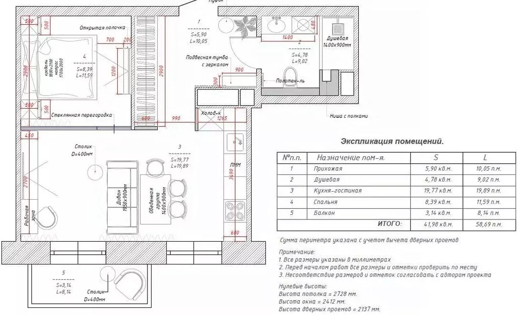 1-к кв. Татарстан, Казань ул. Волкова, 12 (40.0 м) - Фото 1