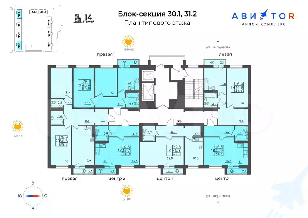 1-к. квартира, 34,8 м, 11/14 эт. - Фото 1