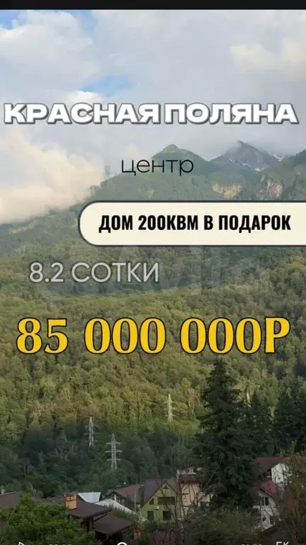 Участок 4 сот. (ИЖС) - Фото 1