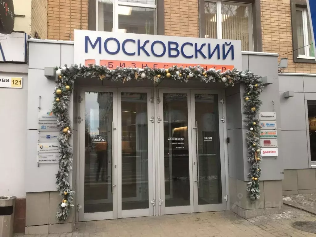 Помещение свободного назначения в Калужская область, Калуга ул. ... - Фото 1