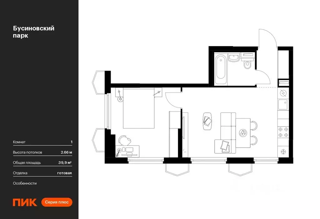 1-к кв. Москва Бусиновский Парк жилой комплекс (39.9 м) - Фото 0