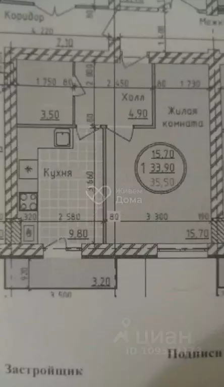 1-к кв. Волгоградская область, Волгоград ул. Шумского, 12 (33.9 м) - Фото 1