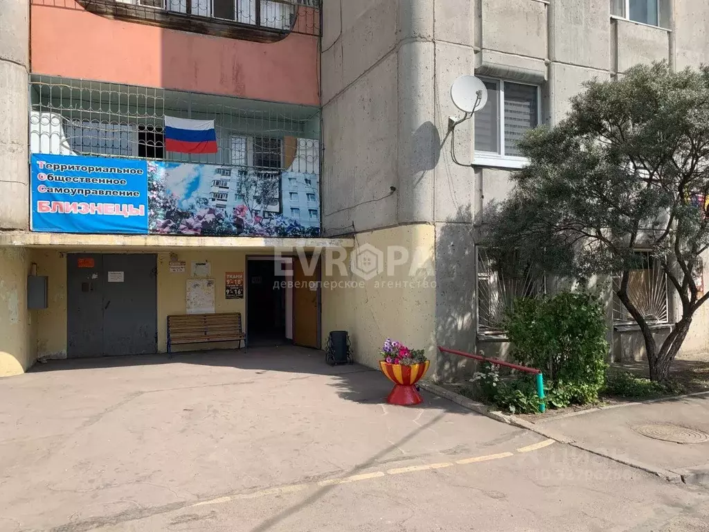 Помещение свободного назначения в Ульяновская область, Ульяновск ... - Фото 2