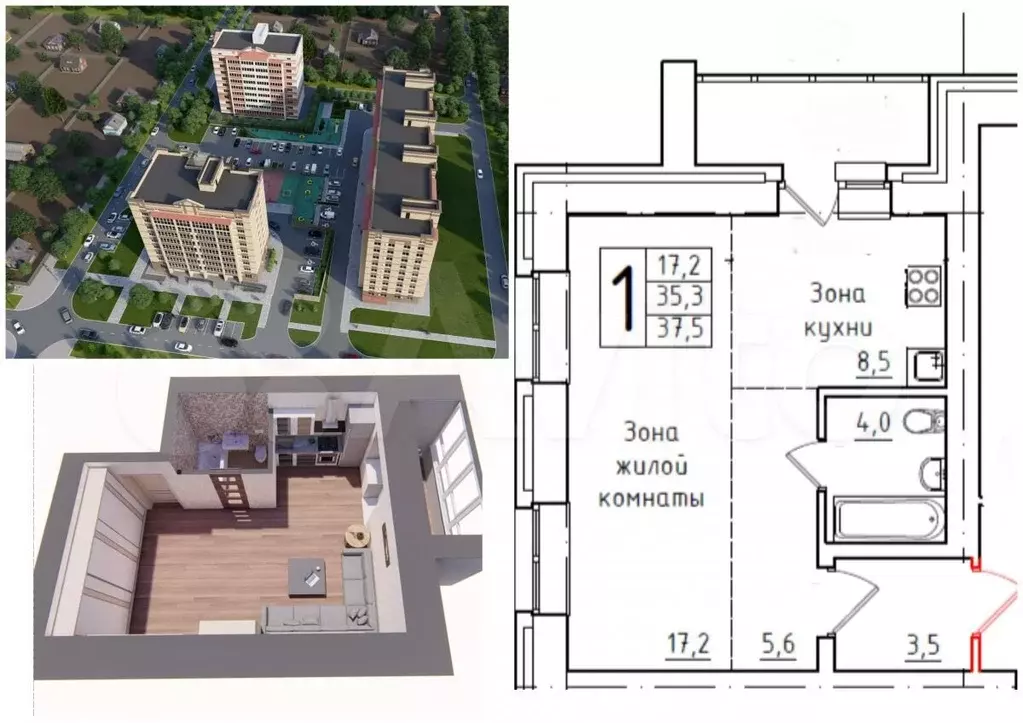 Квартира-студия, 37,2 м, 4/9 эт. - Фото 0