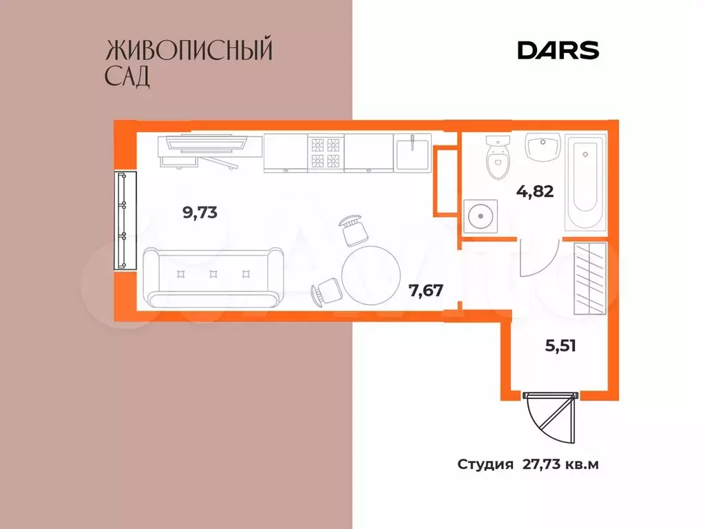 Квартира-студия, 27,7м, 2/10эт. - Фото 0