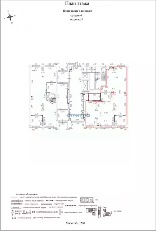 Помещение свободного назначения в Московская область, Химки ... - Фото 2