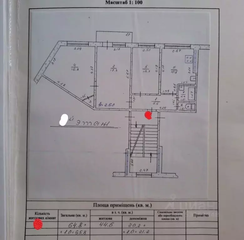 3-к кв. Крым, Керчь ул. Буденного, 9/1 (65.0 м) - Фото 1