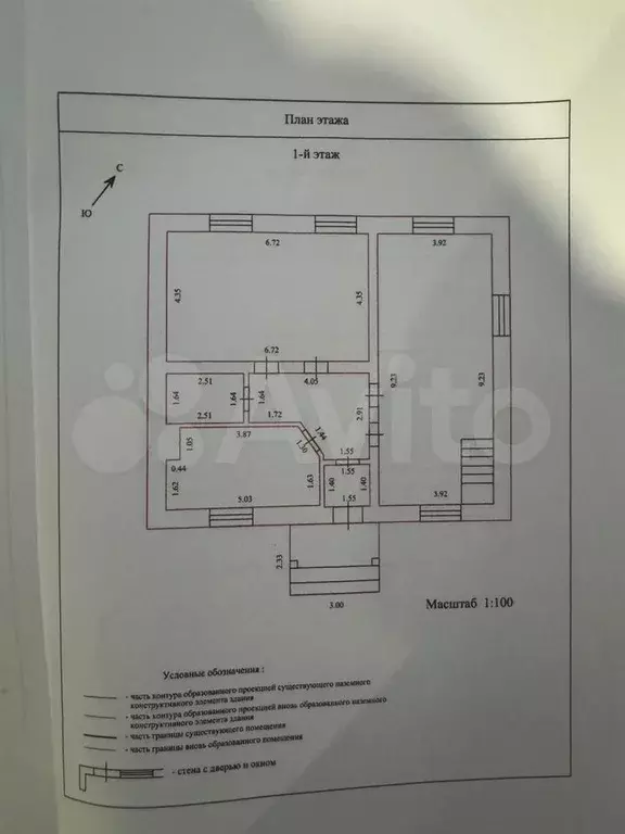 Дом 100 м на участке 15 сот. - Фото 0