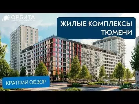 1-к. квартира, 35,7 м, 2/8 эт. - Фото 1