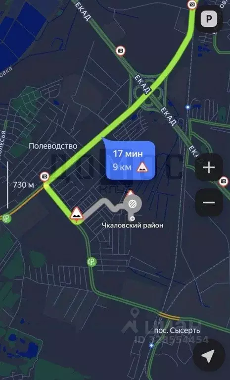 Участок в Свердловская область, Екатеринбург ул. 1-я Баритовая (27.4 ... - Фото 2