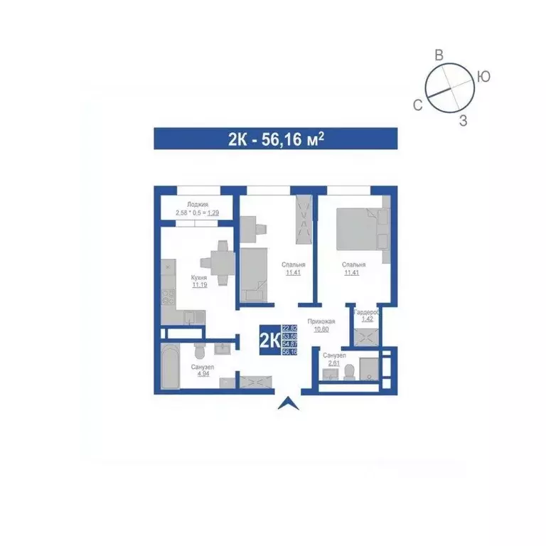 2-к кв. Крым, Джанкой  (54.87 м) - Фото 1