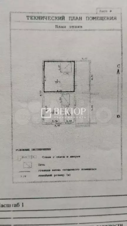 Дом 67 м на участке 6 сот. - Фото 0