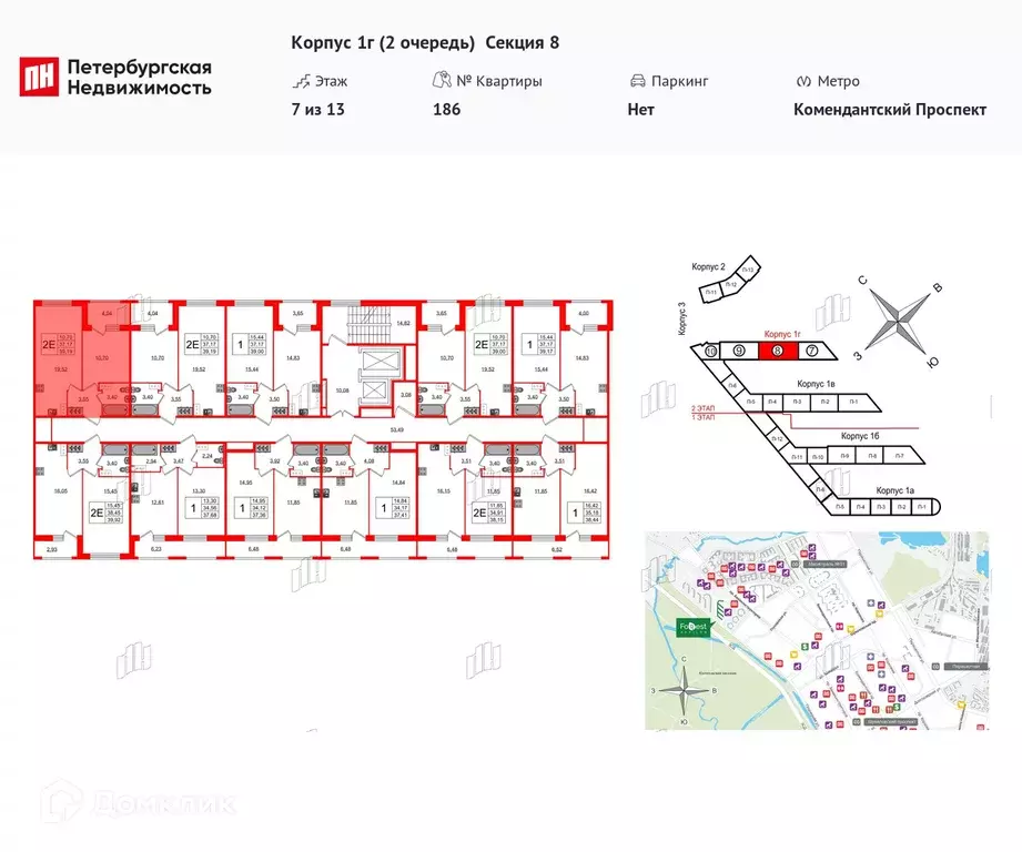 Продаётся 1-к квартира, 39.19 м - Фото 1