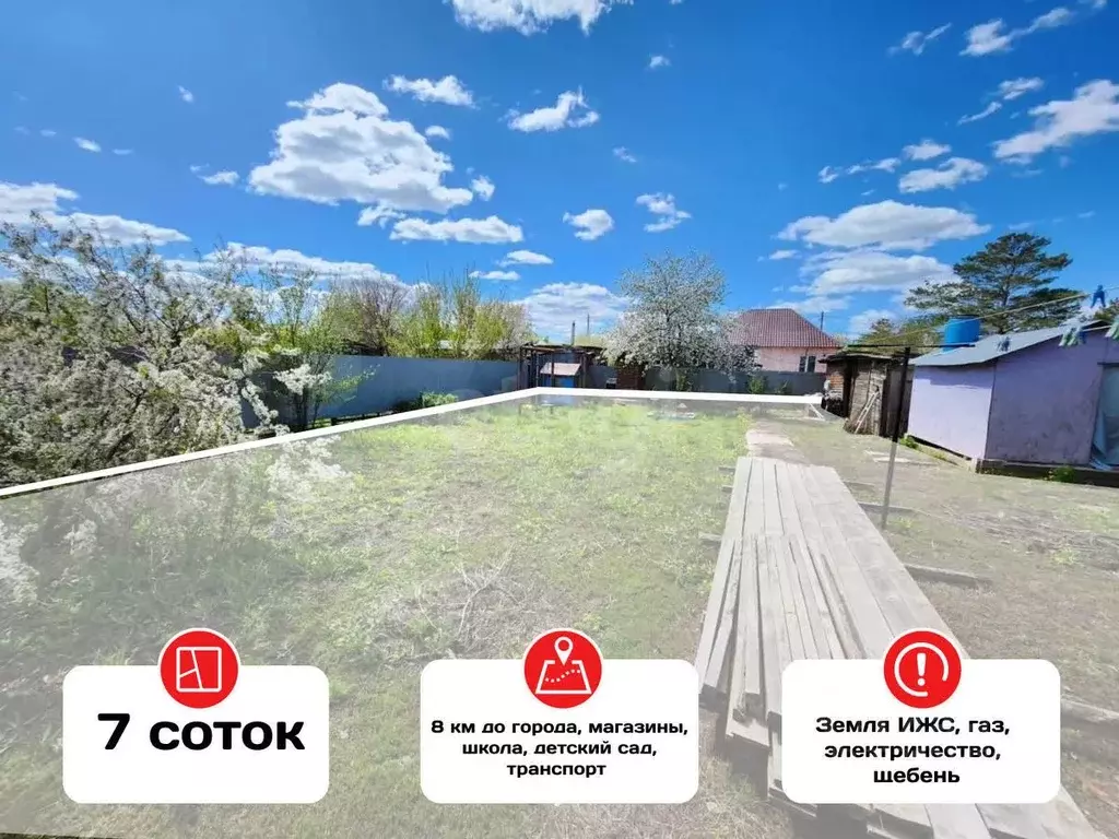 Дом в Оренбургская область, Оренбург Банковец СНТ, ул. Зеленая, 9 (120 ... - Фото 0