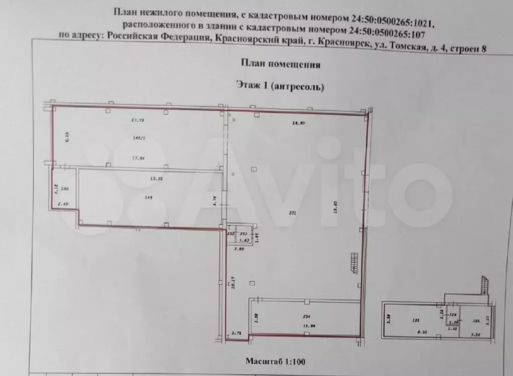 Теплое торговое помещение, бокс, склад, автосервис - Фото 0