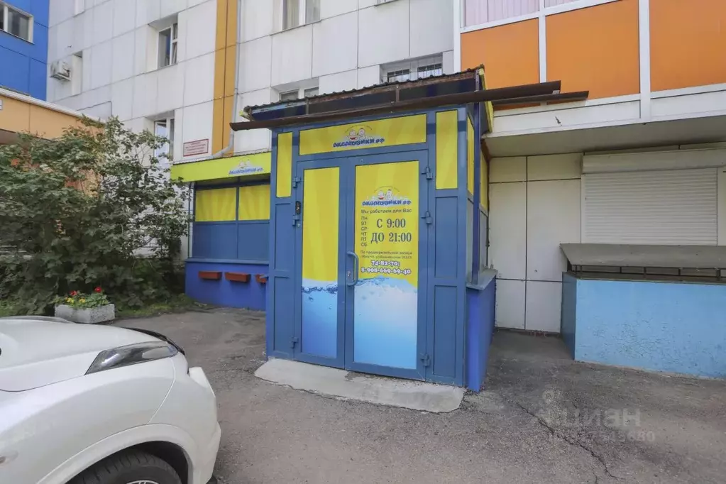 Помещение свободного назначения в Иркутская область, Иркутск ... - Фото 0