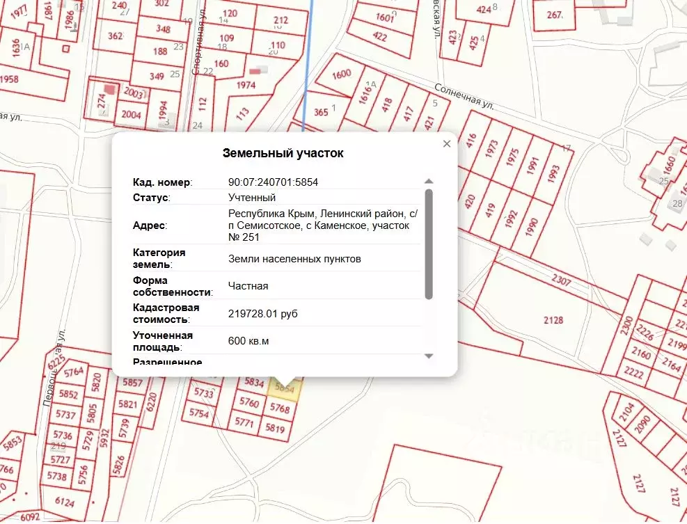 Участок в Крым, Ленинский район, Семисотское с/пос, с. Каменское 1 ... - Фото 2