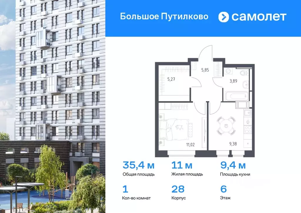 1-к кв. Московская область, Красногорск городской округ, Путилково пгт ... - Фото 0