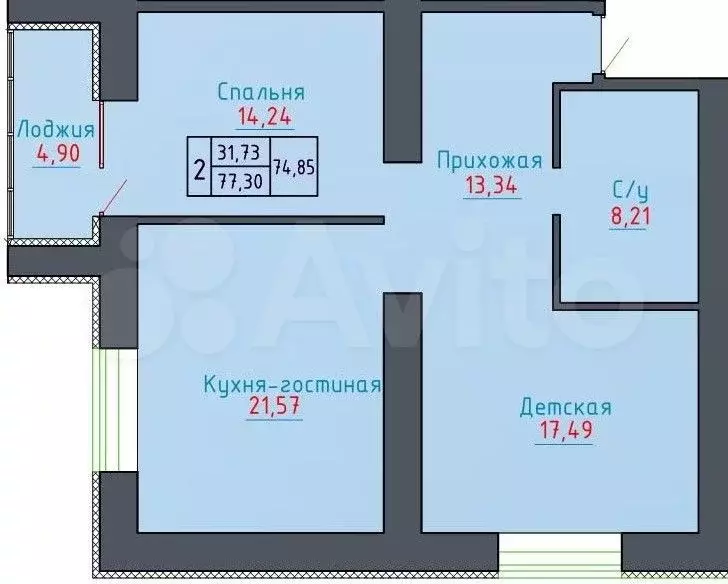 2-к. квартира, 70 м, 4/17 эт. - Фото 1
