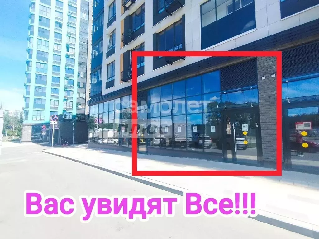 Помещение свободного назначения в Москва Скандинавия жилой комплекс, ... - Фото 1