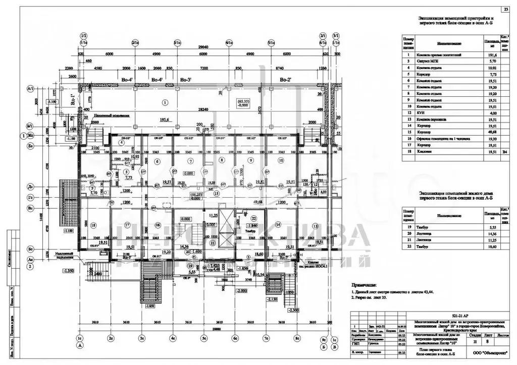 Продам помещение свободного назначения, 1000 м - Фото 0