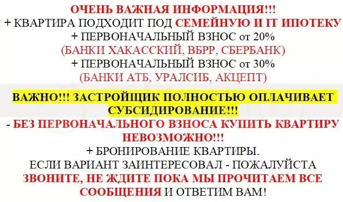 Квартира-студия, 24,9 м, 9/26 эт. - Фото 1