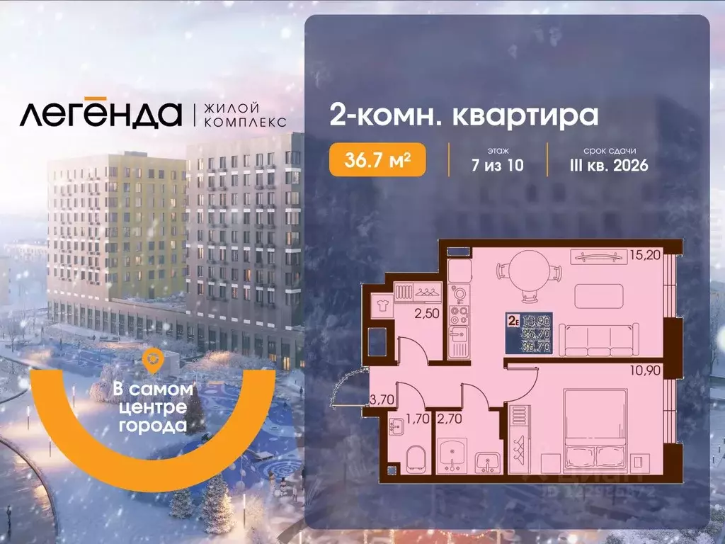 2-к кв. Сахалинская область, Южно-Сахалинск  (36.7 м) - Фото 1