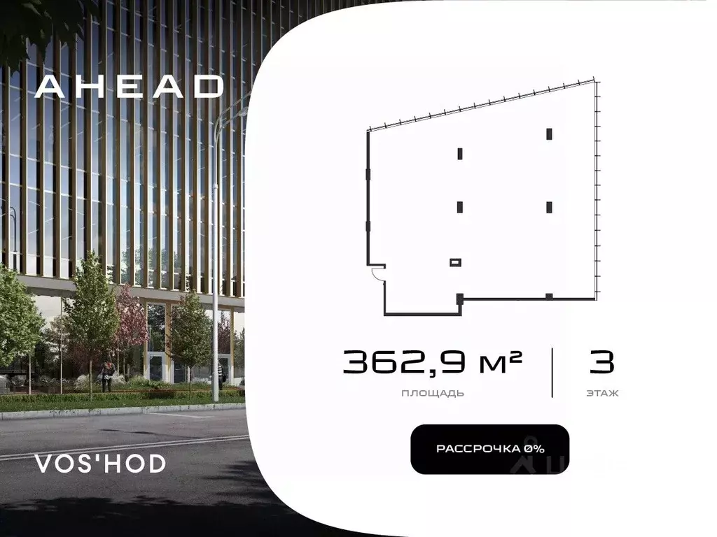 Офис в Москва ул. Василисы Кожиной, вл25/1 (363 м) - Фото 1