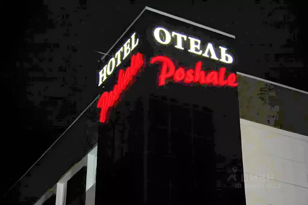 Комната Брянская область, Брянск Красноармейская ул., 83 (10.0 м) - Фото 2