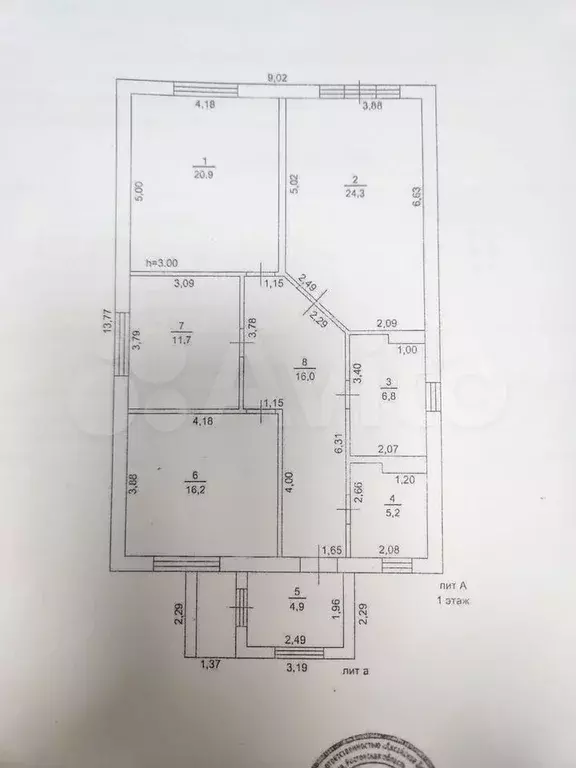 Дом 125 м на участке 4,2 сот. - Фото 0